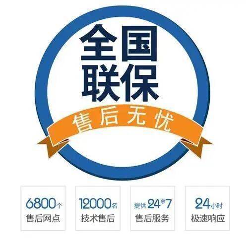 郴州爱客多壁挂 炉服务中心